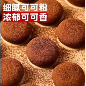 和风生巧福团巧克力爆浆脏脏团夹心日式大福雪媚娘糯米糍甜品零食