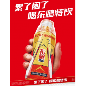 东鹏特饮维生素功能性饮料500ml*4瓶24瓶整箱特价牛磺酸饮料250ml