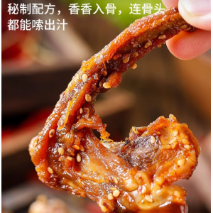 陈阿炳风干鸭架鸭锁骨网红零食爆款休闲小吃解馋福建三明熏味特产