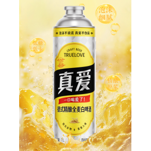真爱德式精酿全麦白啤酒1000ml*2罐IPA德国工艺精酿原浆高度啤酒