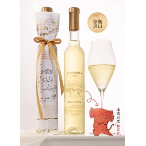 荔枝冰茉莉富海风暴富猫进口冰酒莫斯卡托甜白葡萄酒女士moscato